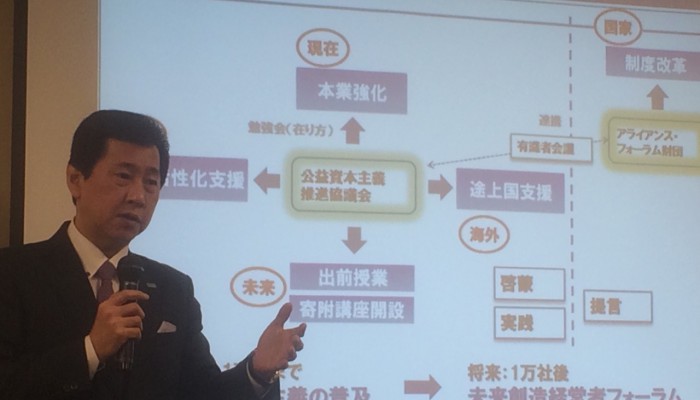 PICC勉強会&会長塾